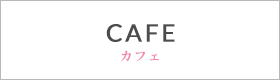 cafe_04